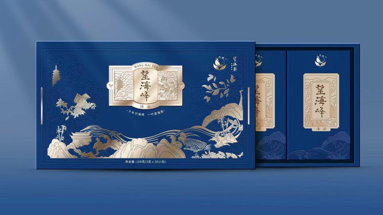 新势力搅动茶江湖：浙江名茶“望海茶”来了