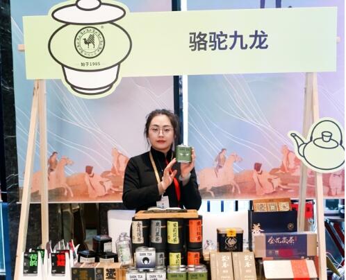 “武阳春雨”获评“世界茶乡看浙江”文化茶品牌