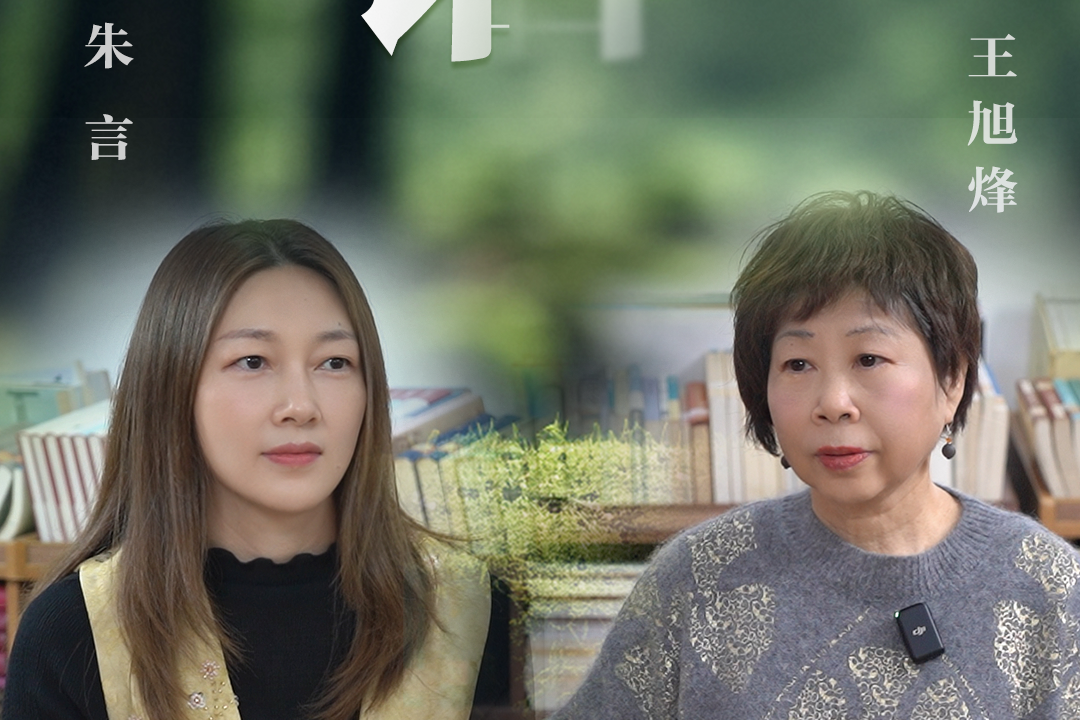 寻味中国茶·对话 | 王旭烽②：《南方有嘉木》里的杭州叙事